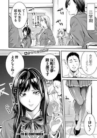 [Brother Pierrot] Asekkaki no Tenshi-tachi Ch. 1-9 [Digital]