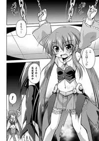 [Anthology] 2D Comic Magazine Kiguzeme Kairaku de Monzetsu Zecchou Vol. 2 [Digital]