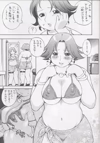 (C62) [PUNI-DOURAKU (Kinoshita Junichi)] PINK FAT IDOL