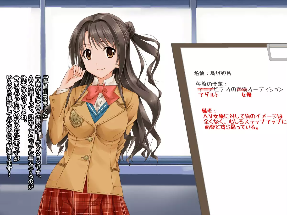 aidorudaiyari ～mujikakunochin inikubenkini umarekawaru aidorutachi～