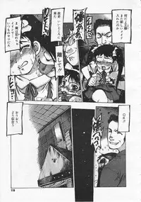 Comic Megastore 2001-06