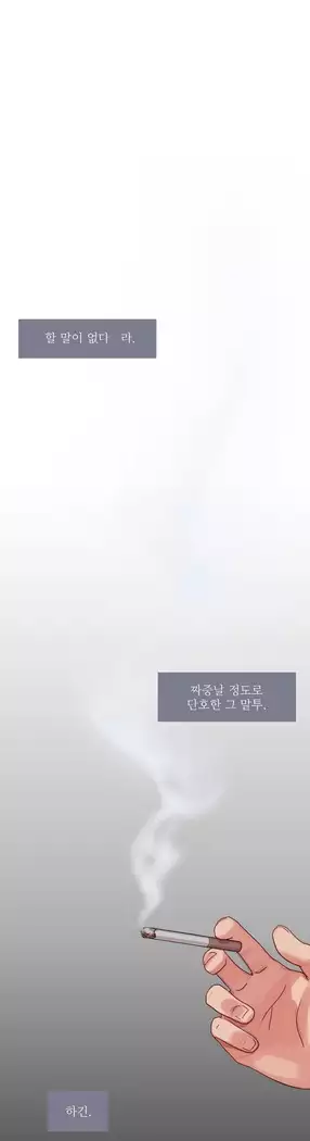 Scandal of the Witch Ch.0-33