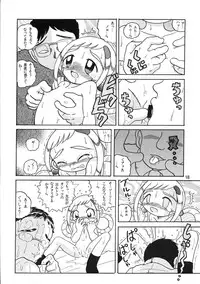 (CR30) [MULTIVITAMIN (Tako Kuboh)] HI-PHS V (Ojamajo Doremi)