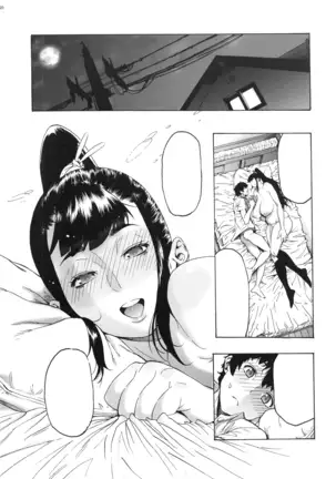 With Aki-Nee... Ponytailed High School Girl 2