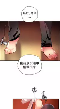 [Juder] Lilith`s Cord | 莉莉丝的脐带 Ch.1-35 [Chinese]