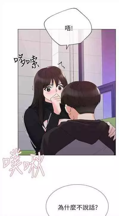 [週五] [夜行星 & 柚子] 重考生 1-82 官方中文（連載中）