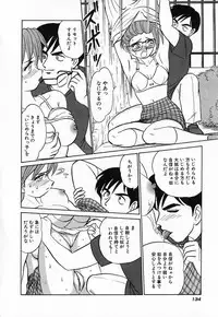 [Aro Hiroshi] Ookiku Nare