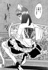 [Aro Hiroshi] Ookiku Nare