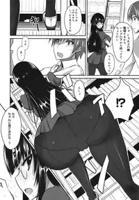 COMIC Megamilk 2011-02 Vol. 08