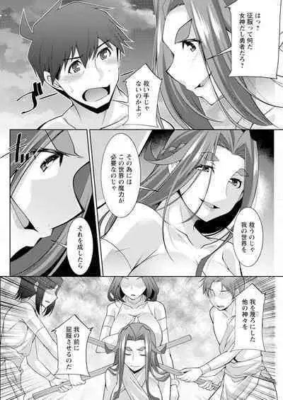 Action Pizazz 2023-08