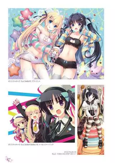 Ikegami Akane Artworks - iroiro