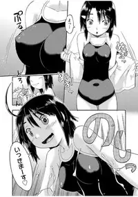 COMIC AUN 2017-07 [Digital]