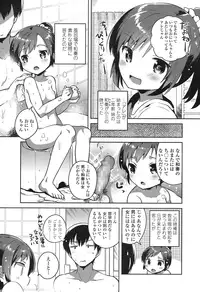 COMIC LO 2016-11 [Digital]