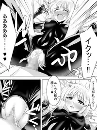 Dak suit maid and virgin aristocracy