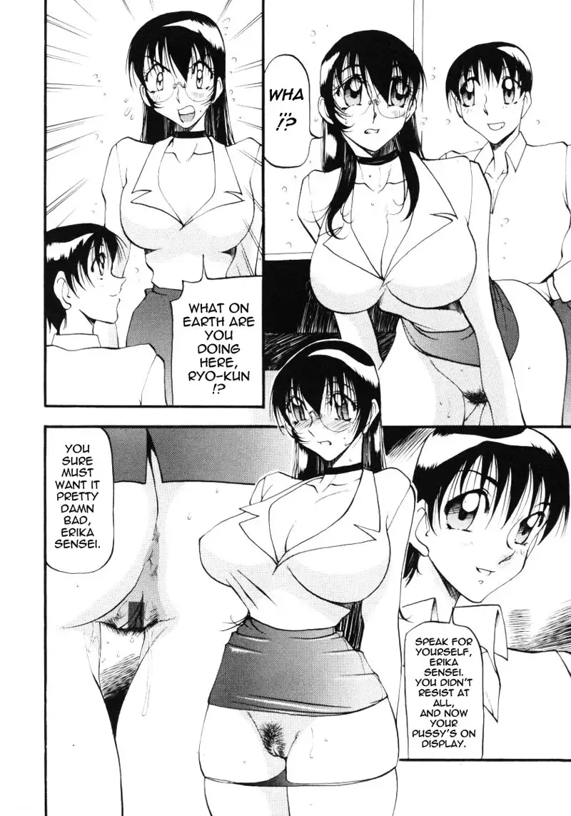 Wonderful Feeling Chapter 18