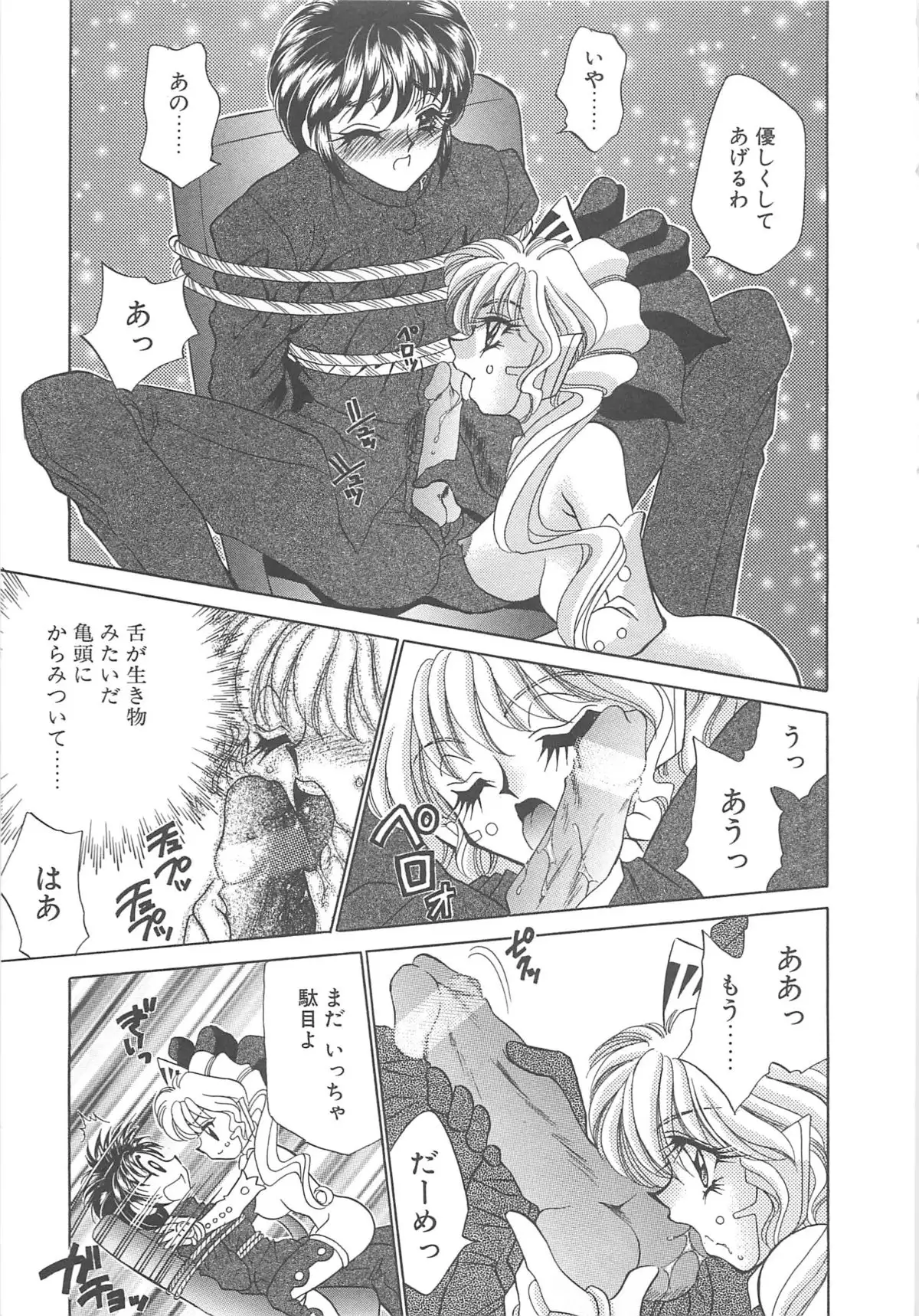 Kigurumi Sentai Quiltian