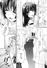 (C94) [ABLISS (Mei)] Splash Summer!! (Kyoukai Senjou no Horizon)