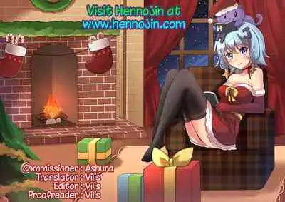 Seireki 2200 Nen no Ota | The Otaku In 2200 A.D.