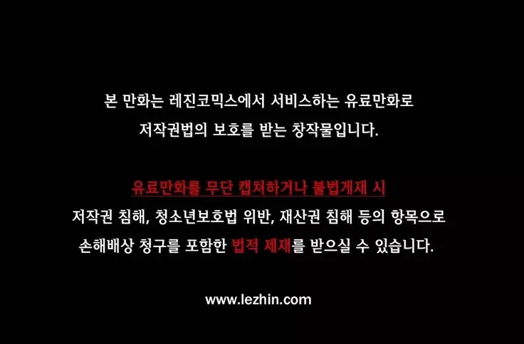 Scandal of the Witch Ch.0-33