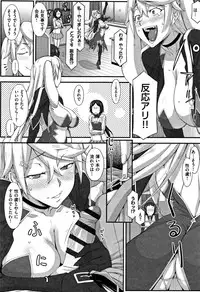 [Hakkyou Daioujou] L-E-D! ~Rippa ni Eroku Dasemashita!~