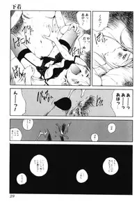 [Tamaoki Benkyo] Yosete Atsumete