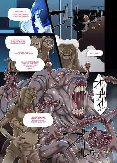 Subverse: The Hatchery