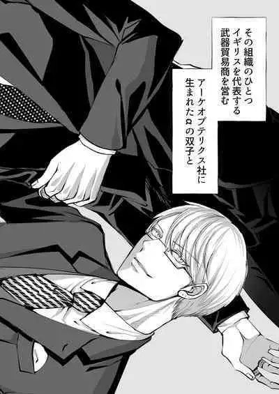 霞みゆく君と何度でも