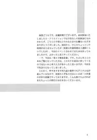 (SC7) [D'Erlanger (Yamazaki Shou)] Sexual Vaiography No.XXX (Amazing Nurse Nanako)