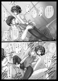 [Shinchara (YO-JIN)] Bind LB R4 (Little Busters!) [Digital]