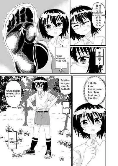 [Shivharu] In her Shoe [English]