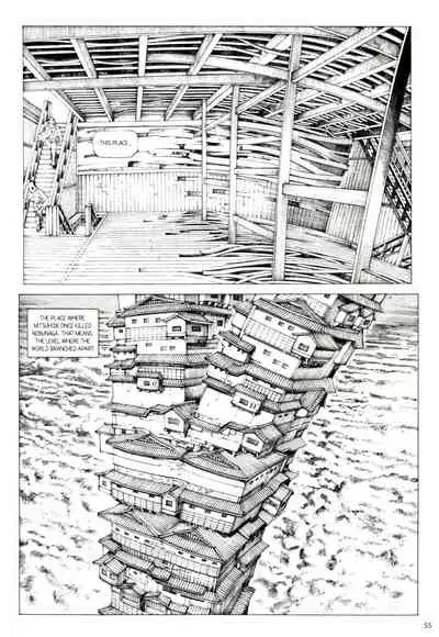 Princess of the Never Ending Castle