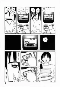 [Poyo=Namaste] Seiretsu! Hiyoko Leader