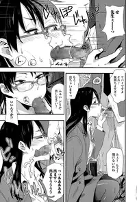 Comic Toutetsu 2015-06 Vol. 5