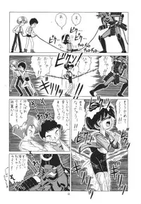 [Momo no Tsubomi (Various)] Lolikko LOVE 6 (Various)