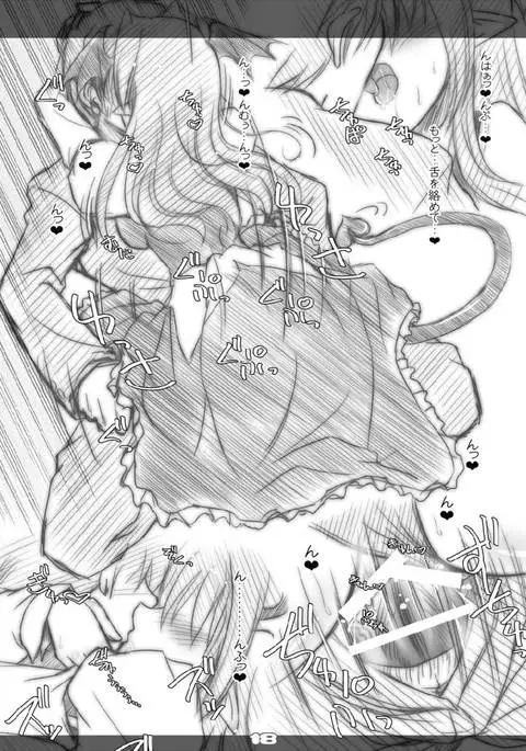 Ultra Super Big Maxim Great Strong Otonamuke Koumakan Soushuu Hen