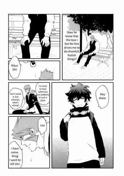 Afureru Kurai, Oku made Sosogu | Overflowing, Only Spill Inside