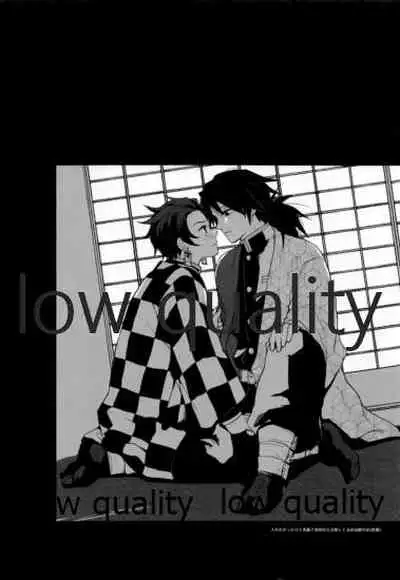 (SPARK14) [YINGHUA (sinba)] Suezen Kuwanu wa, (Kimetsu no Yaiba)