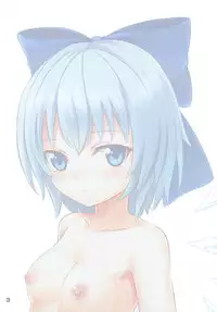 [Shiro to Kuro no Ao (lakuhito)] BLUE FAIRY (Touhou Project) [Digital]