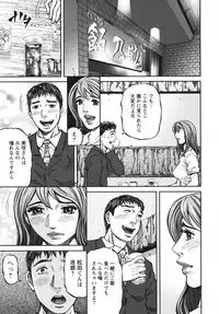 [Kitazato Nawoki] Again