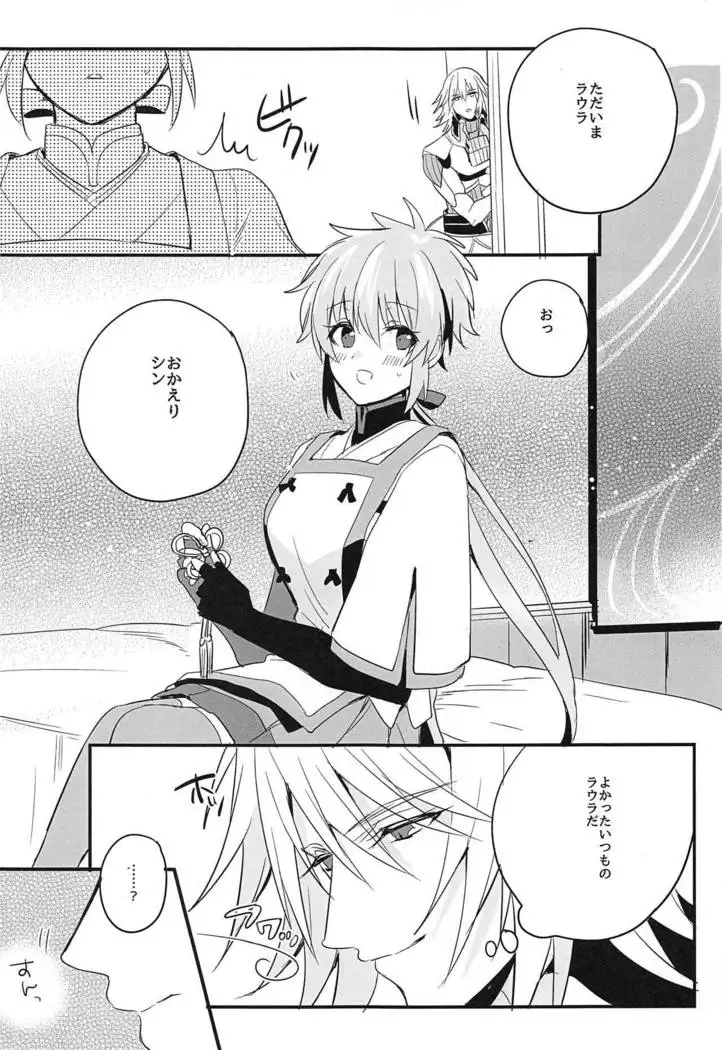 Kishi-sama Shitagi Jijou