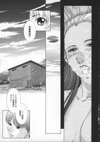 [Harazaki Takuma] Koganeiro Butai 1