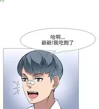 公寓啪啪趴【chinese】1-20