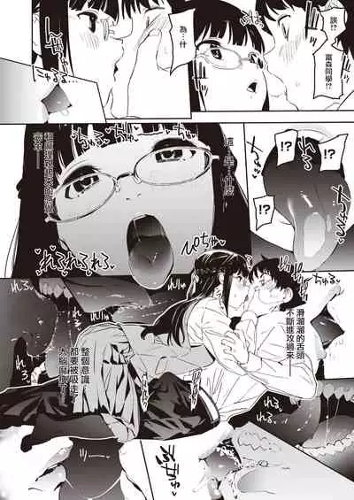 Happy Imitation | 幸福・仿製品