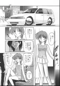 [Suika Hazan] Injyuu Club