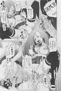 COMIC Megastore 2010-04