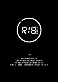 Tsurikichi Doumei no Chou Color Bon 2