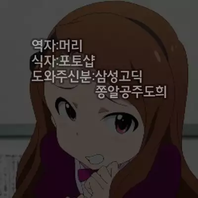 Iori to Ofuro. | 이오리와 목욕