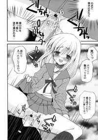 [Anthology] PetaFeti. 4