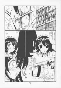 [King Revolver (Kikuta Kouji)] Iroha no Oku (Samurai Spirits)