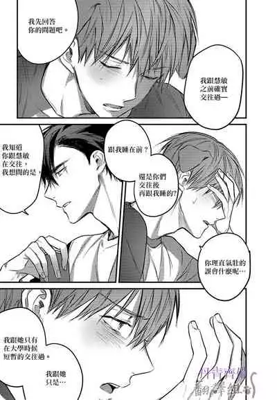 巴夫洛夫的大貓貓 01-14